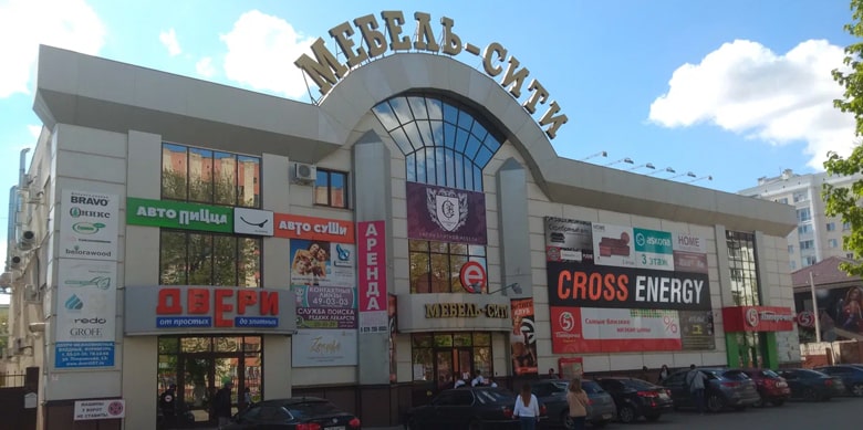 Кросс Энерджи - фото здания